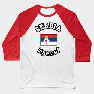 ⚽ Serbia Football, Zastava Srbije, Let's go! Идемо! Team Spirit Baseball T-Shirt